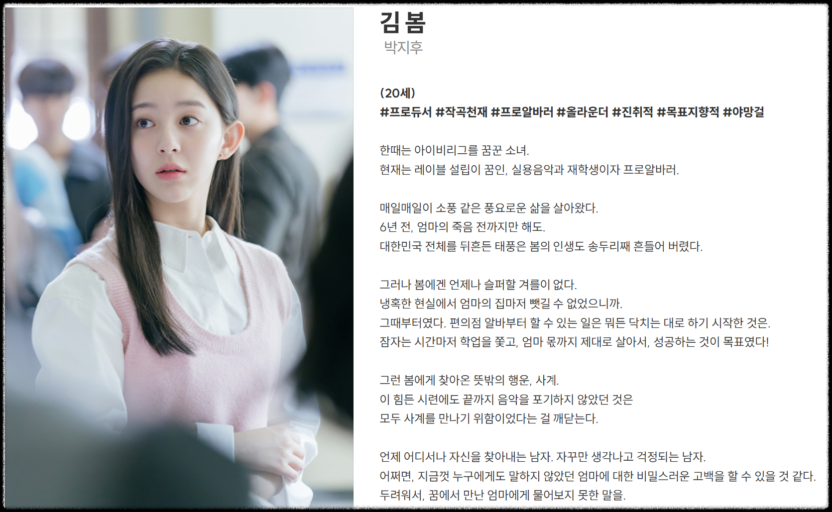 사계의봄