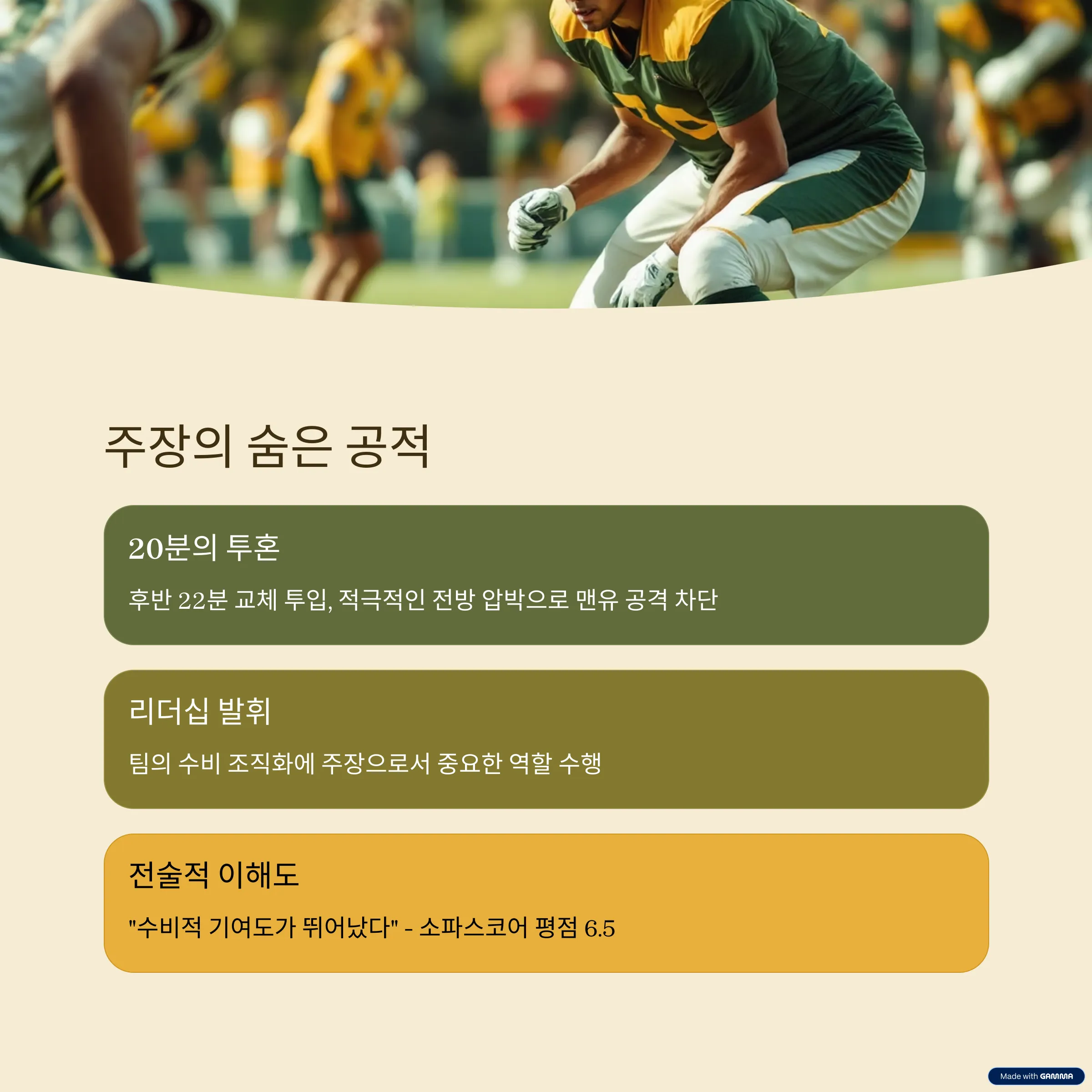 15년의 기다림, 손흥민의 유로파리그 우승이 남긴 것들