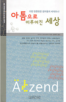이루어진 이미지