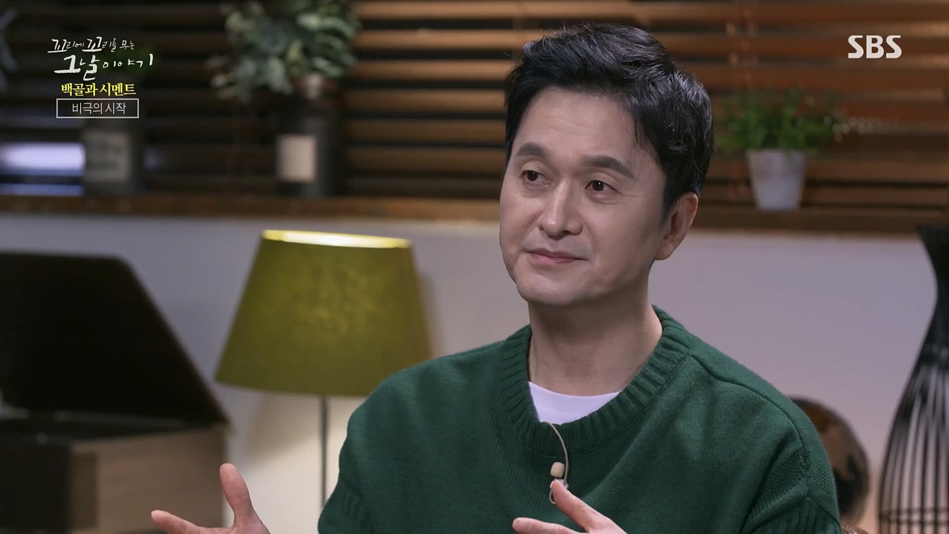 꼬리에꼬리를무는그날이야기.E73.230406p.H264-F1RST.mp4_20230409_135710.072.jpg