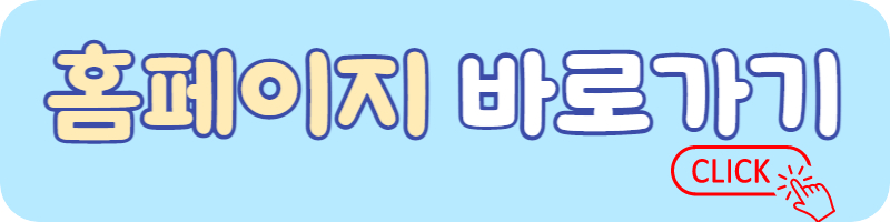 경상북도교육청 공무직 채용
