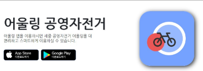 어울링 이용하기