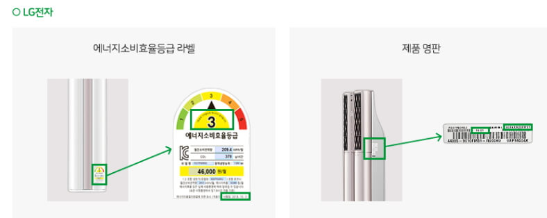 2025년 3분기 전기요금 동결
