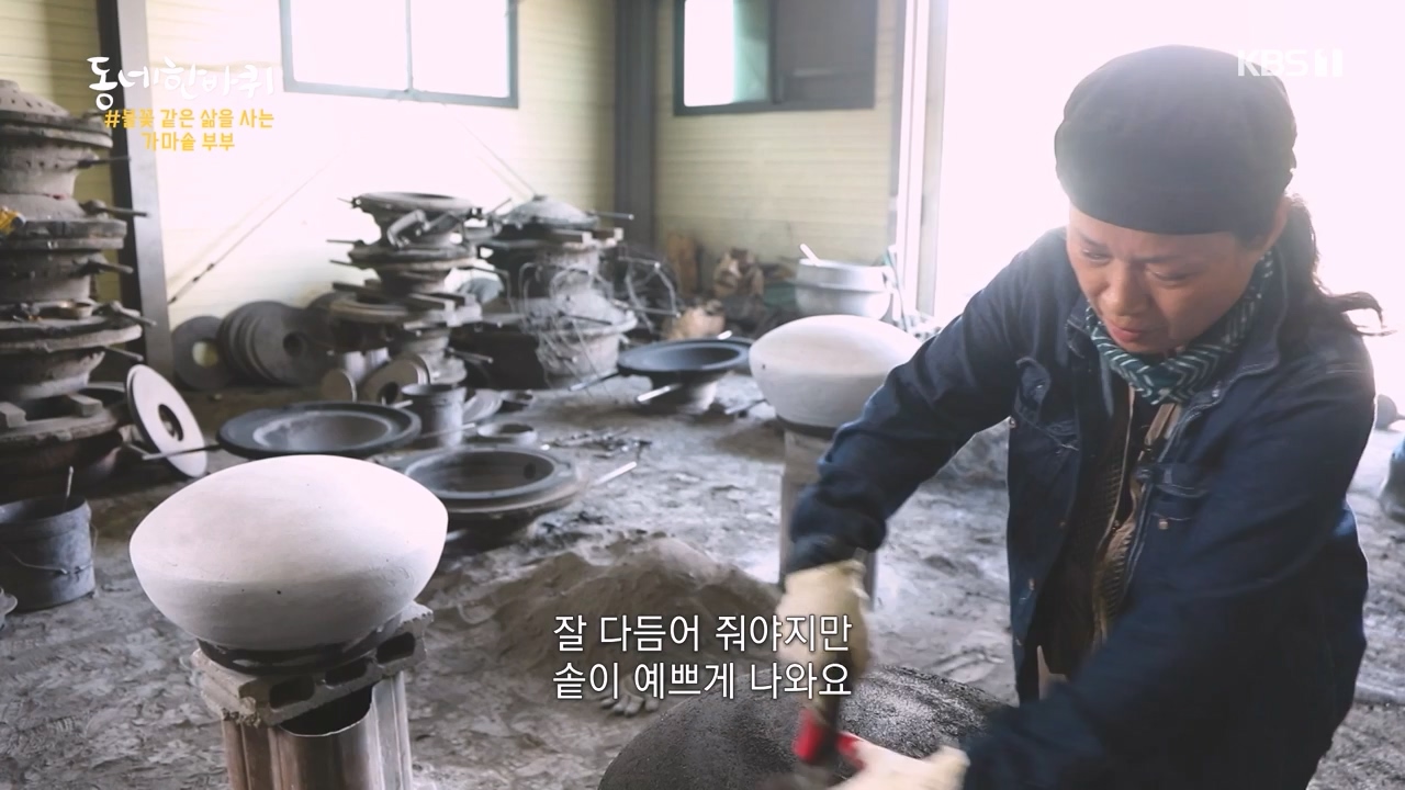 동네 한 바퀴.E242.230931p-NEXT.mp4_20231002_161459.410.jpg