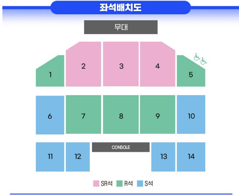 미스터트롯2 콘서트 예매