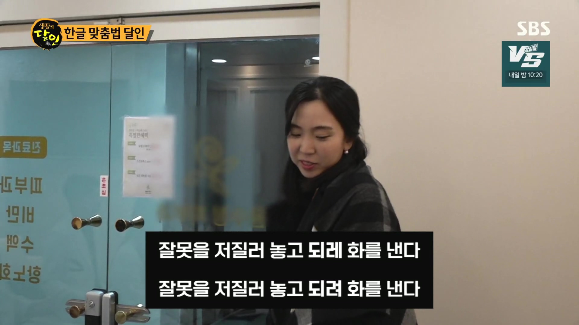 생활의 달인.E915.231211p.H264-F1RST.mp4_20231212_204930.813.jpg