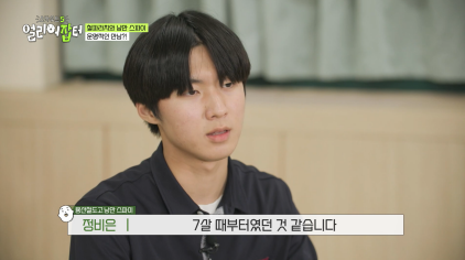 반대라서 끌린다는 T와F의 우정을 보여주는 고등학생 | 인스티즈