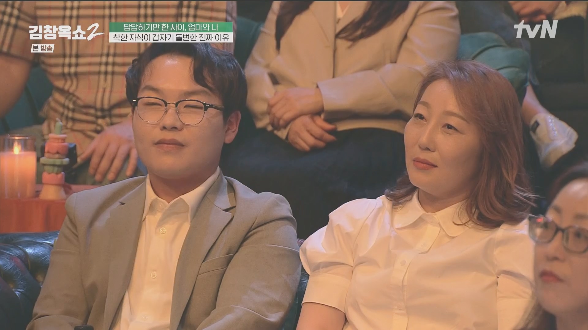 김창옥쇼2.E14.240509p.H264-F1RST.mp4_20240511_173222.362.jpg