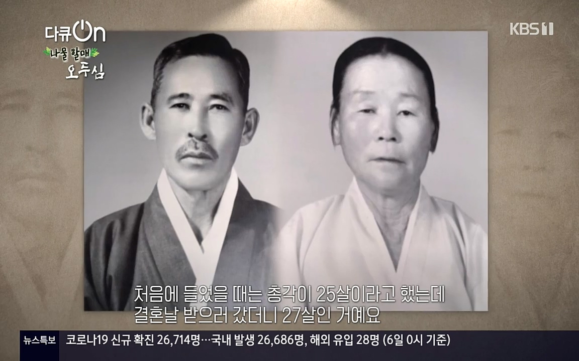 다큐 온.E138.220507p-NEXT.mp4_20220507_182820.989.jpg