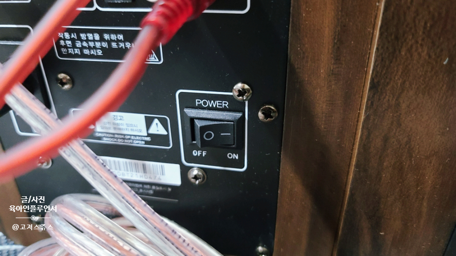 북쉘프 블루투스스피커 SPS500BT 이용후기 캔스톤 2채널 프리미엄 12