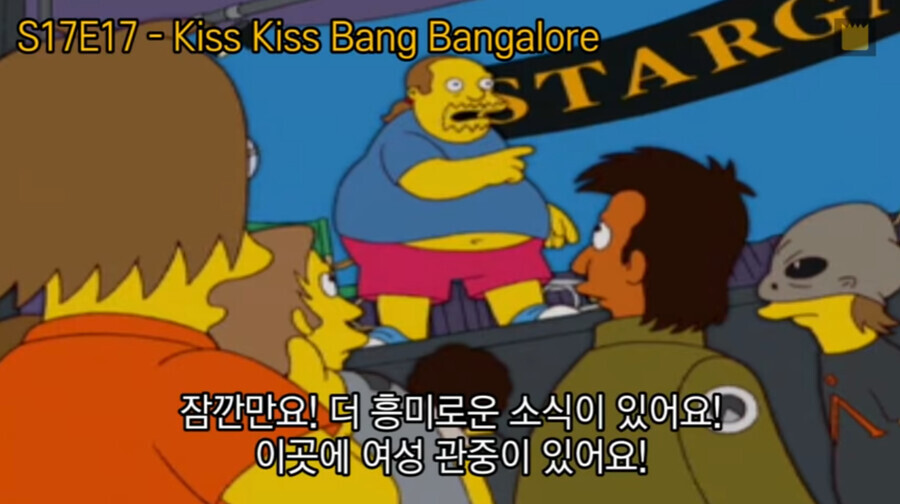  여자 유게이 현실.JPG