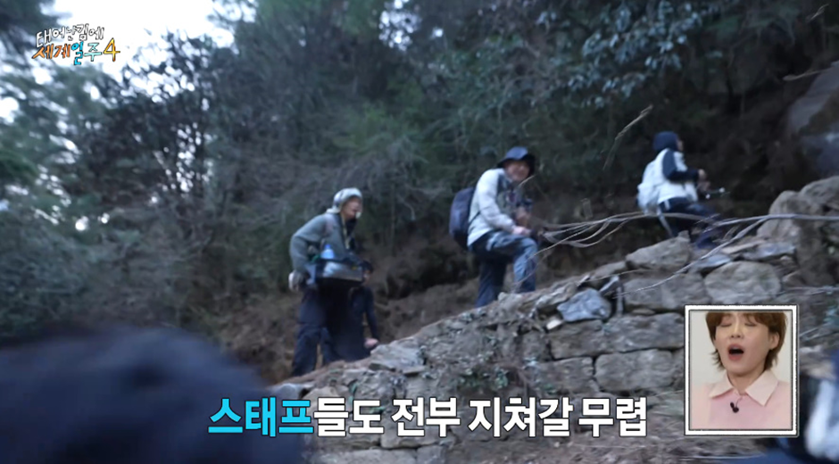 태계일주 미방분 떴는데 시청자들 모두 폭풍 감동 받은 이유.jpg | 인스티즈