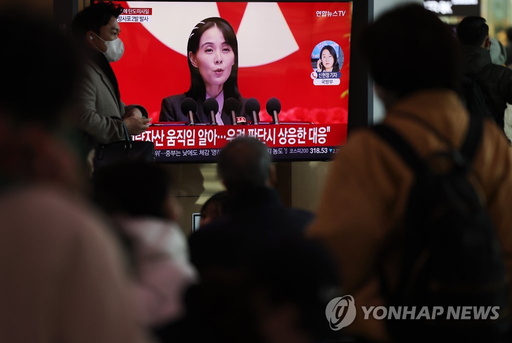  정부, 대북 독자제재 추가 지정...개인 4명·기관 5곳
