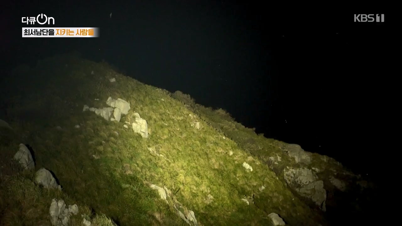 다큐 온.E209.230806p-NEXT.mp4_20230806_171253.410.jpg