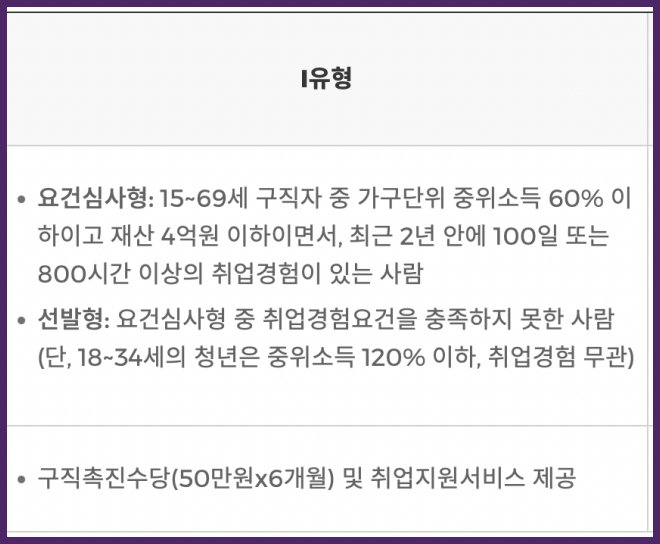 첫번째-유형