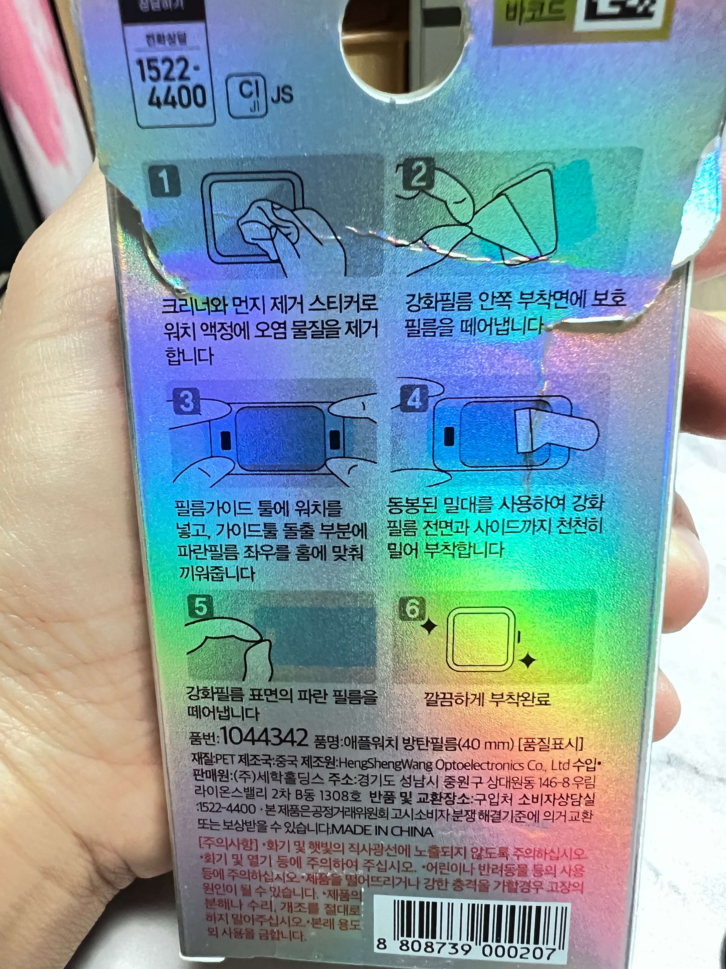 박스뒷면-사용설명서
