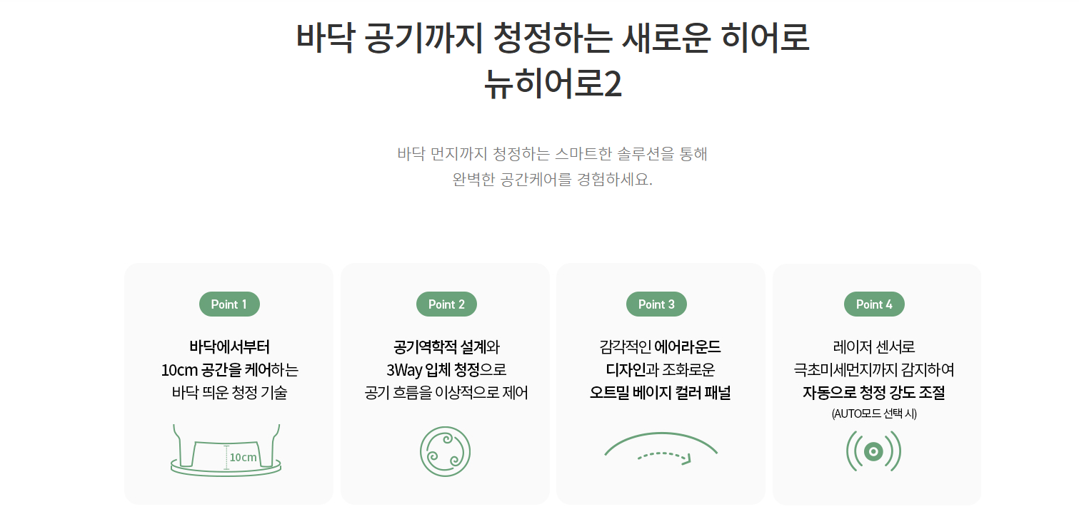렌탈히어로 이미지