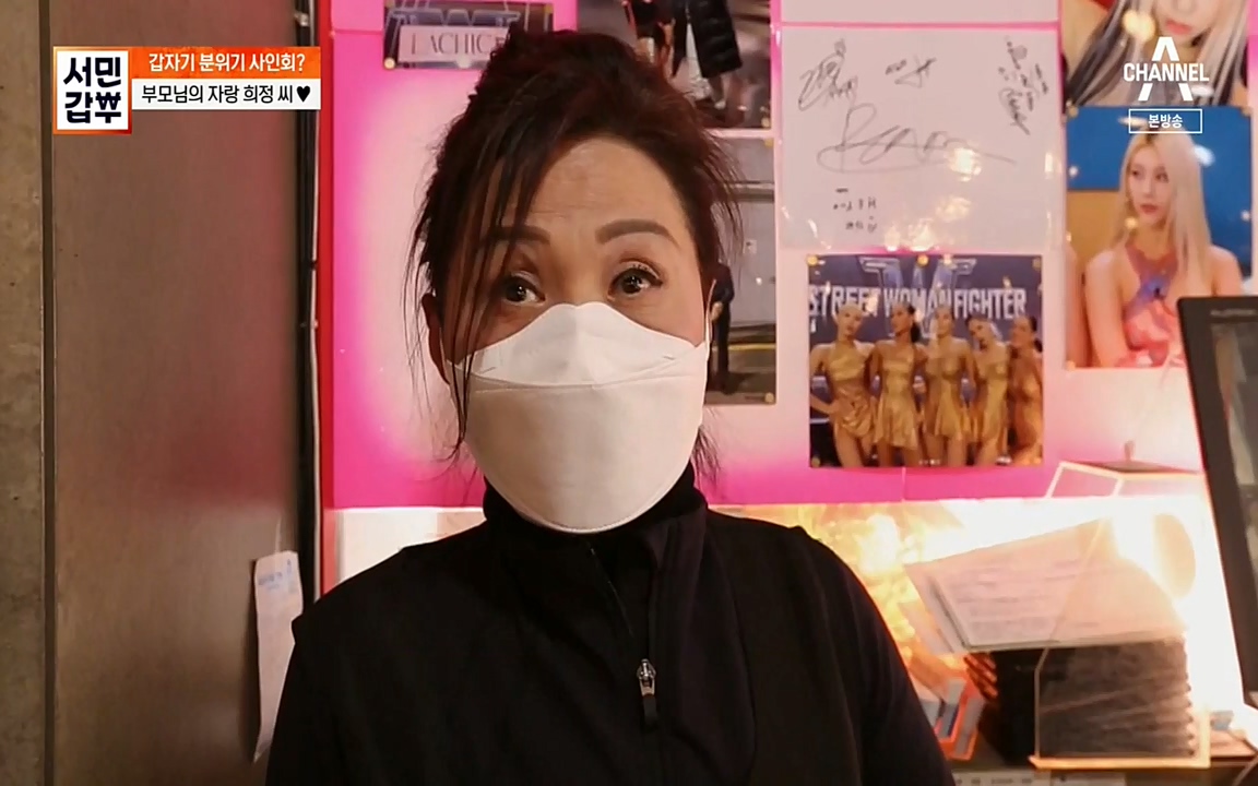 서민 갑부.E377.220403p-NEXT.mp4_20220404_183122.558.jpg