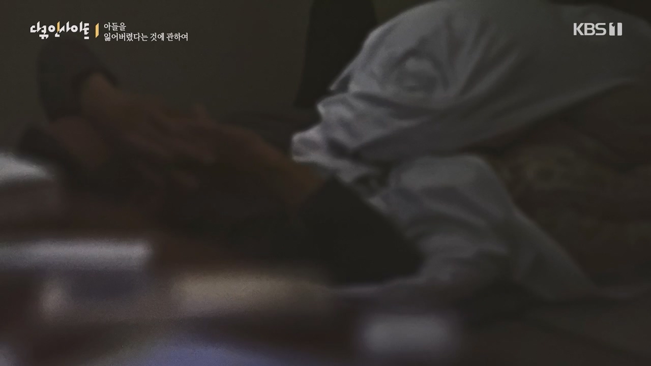 다큐 인사이트.E159.230825p-NEXT.mp4_20230825_204119.274.jpg