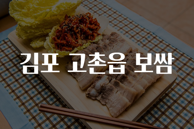 맛집 이미지