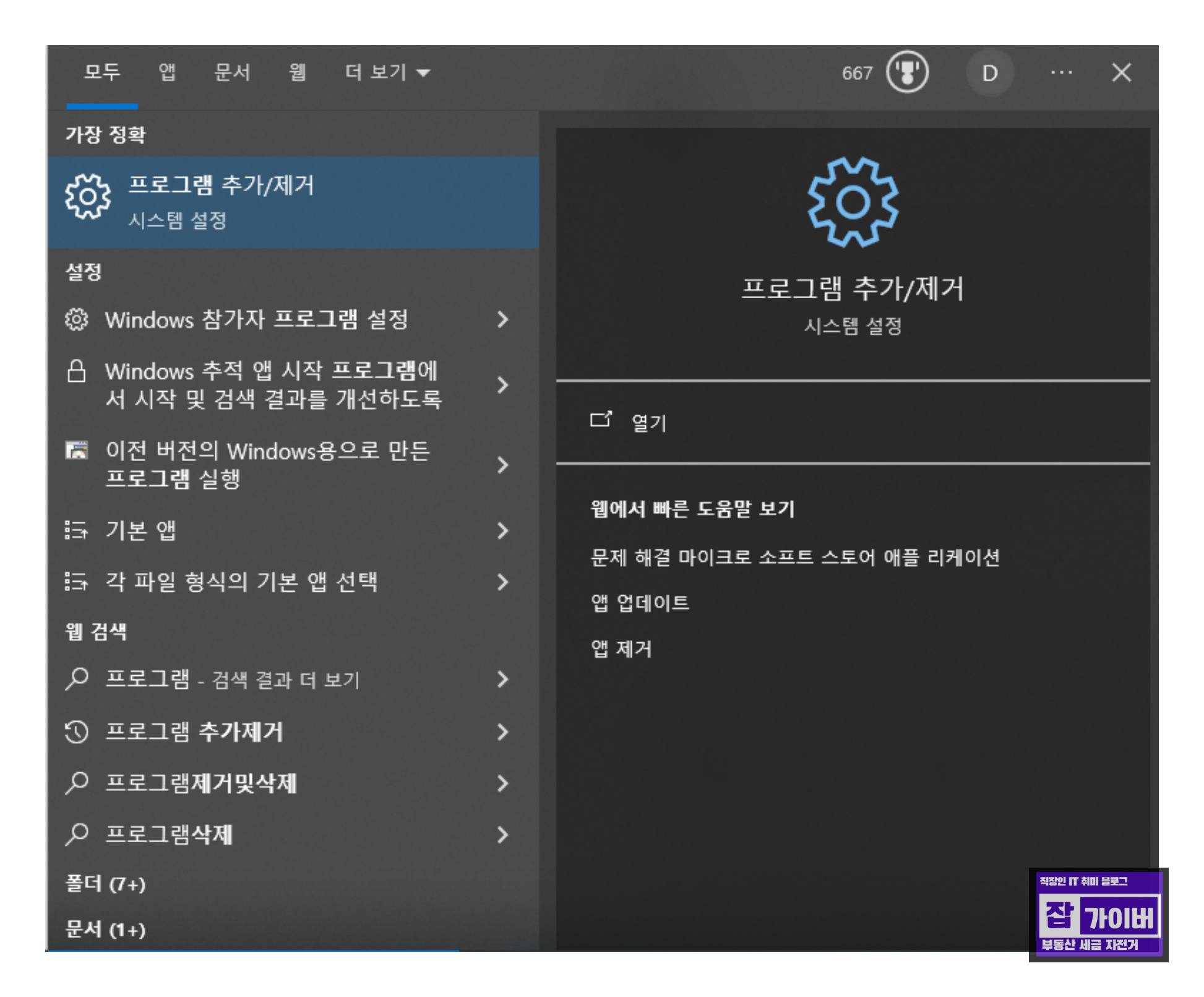 Microsoft visual c runtime library 