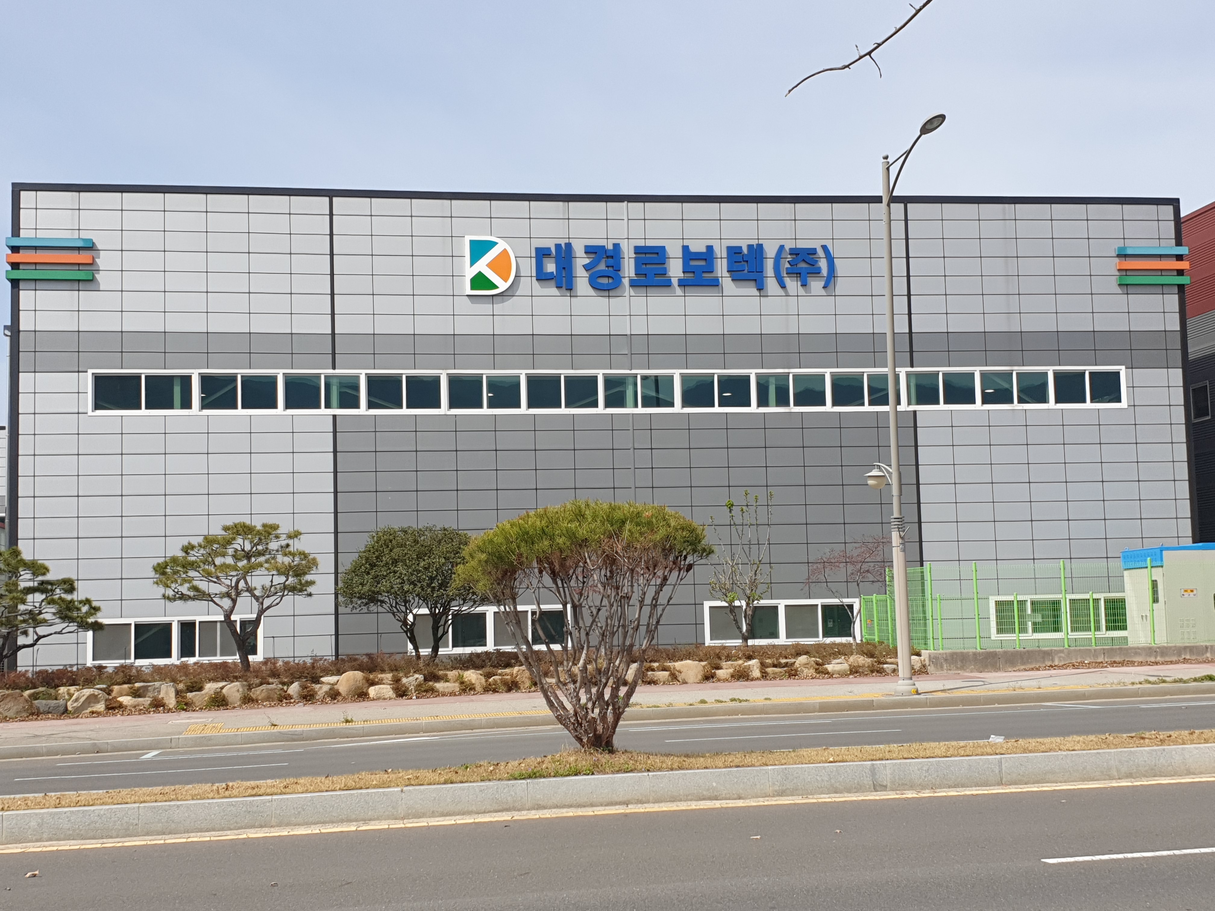  [테크노폴리스] 자동화시스템 기타 특수목적용 기계 제조 대경로보텍