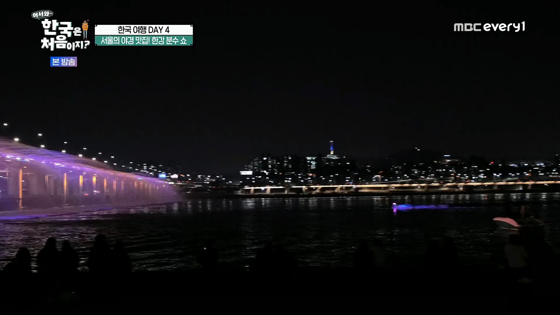 어서와~ 한국은 처음이지.E275.221222p.H264-F1RST.mp4_20221223_211147.788.jpg