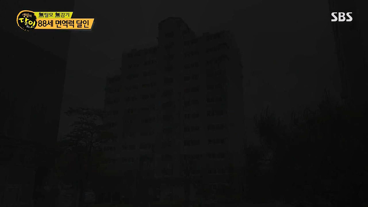 생활의 달인.E886.230502p-NEXT.mp4_20230502_195504.461.jpg