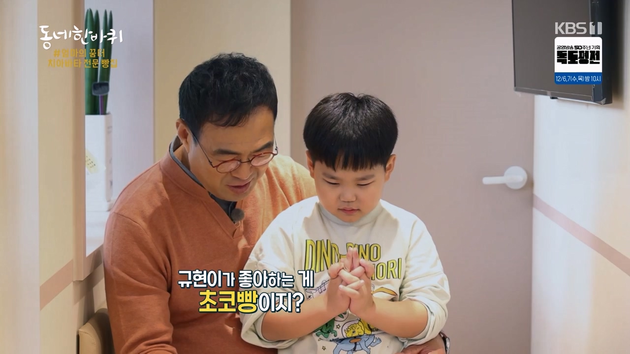 동네 한 바퀴.E250.231203p-NEXT.mp4_20231203_180055.911.jpg