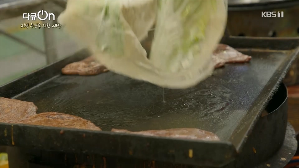 다큐 On.E203.230624p.H264-F1RST.mp4_20230708_173326.494.jpg