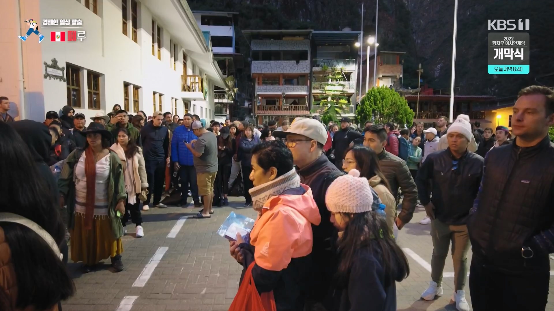 걸어서 세계속으로.E810.230923p-NEXT.mp4_20230924_174805.588.jpg