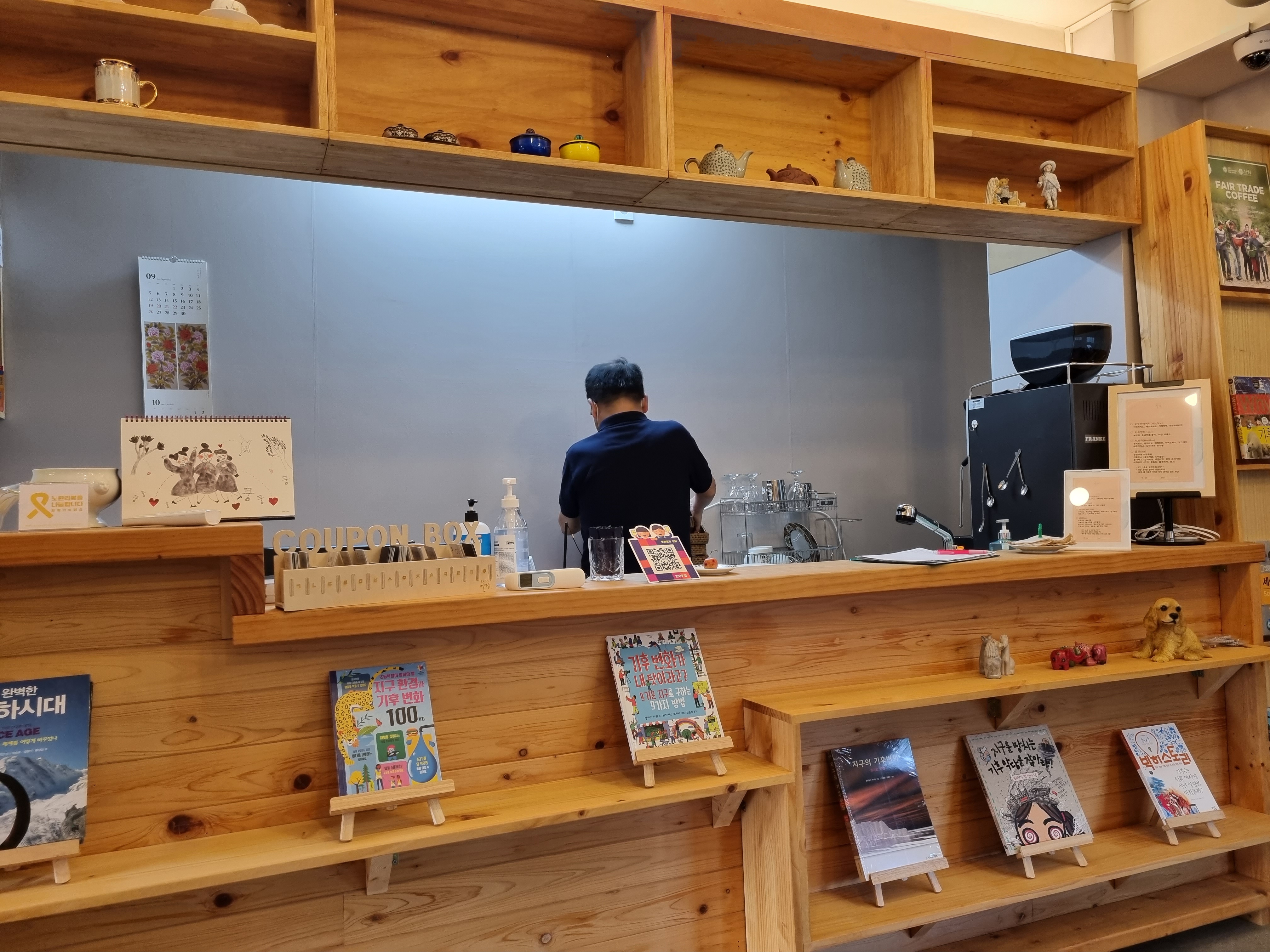 메뉴판 등