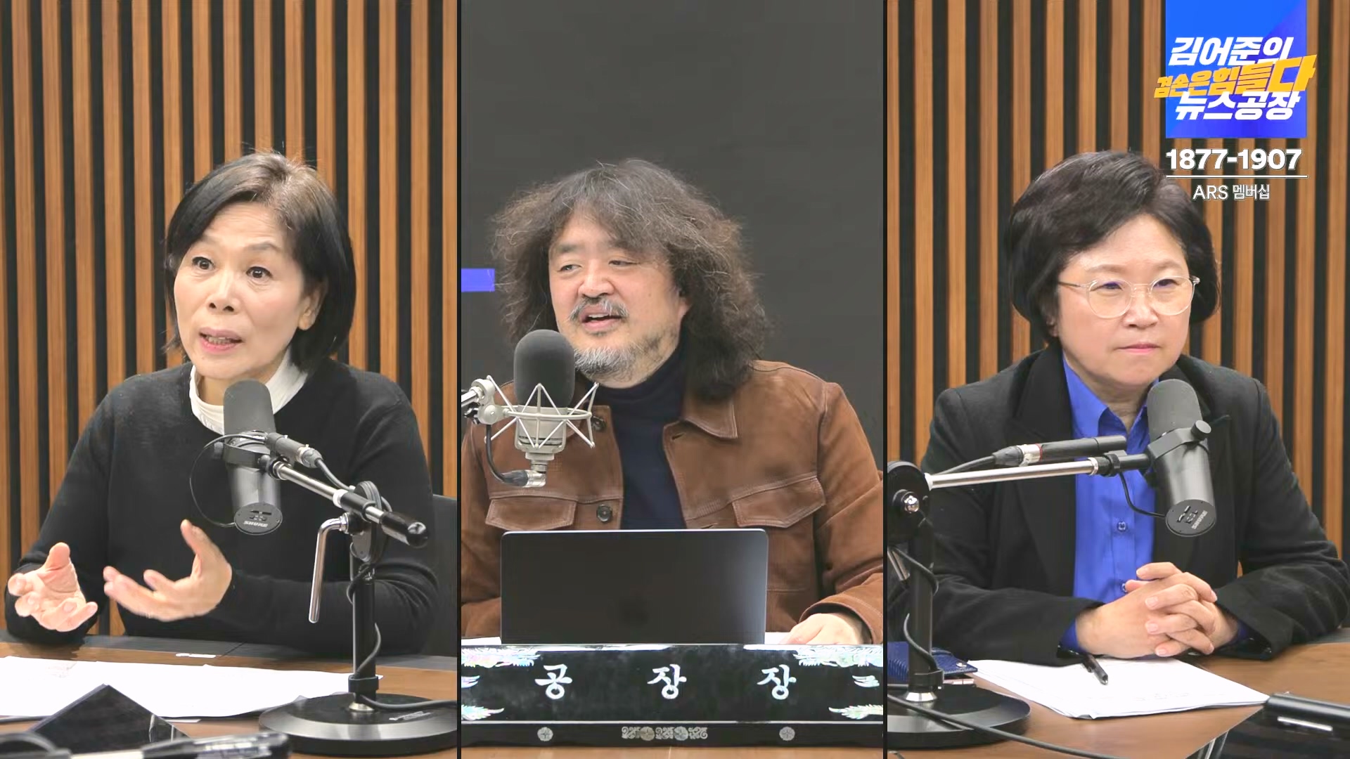 김어준의 겸손은힘들다 뉴스공장 2024년 12월 16일 월요일 [김민석, 정청래, 김병주, 박선원, 한준호, 최민희, 김현, 여론조사].mp4_20241216_180942.054.jpg