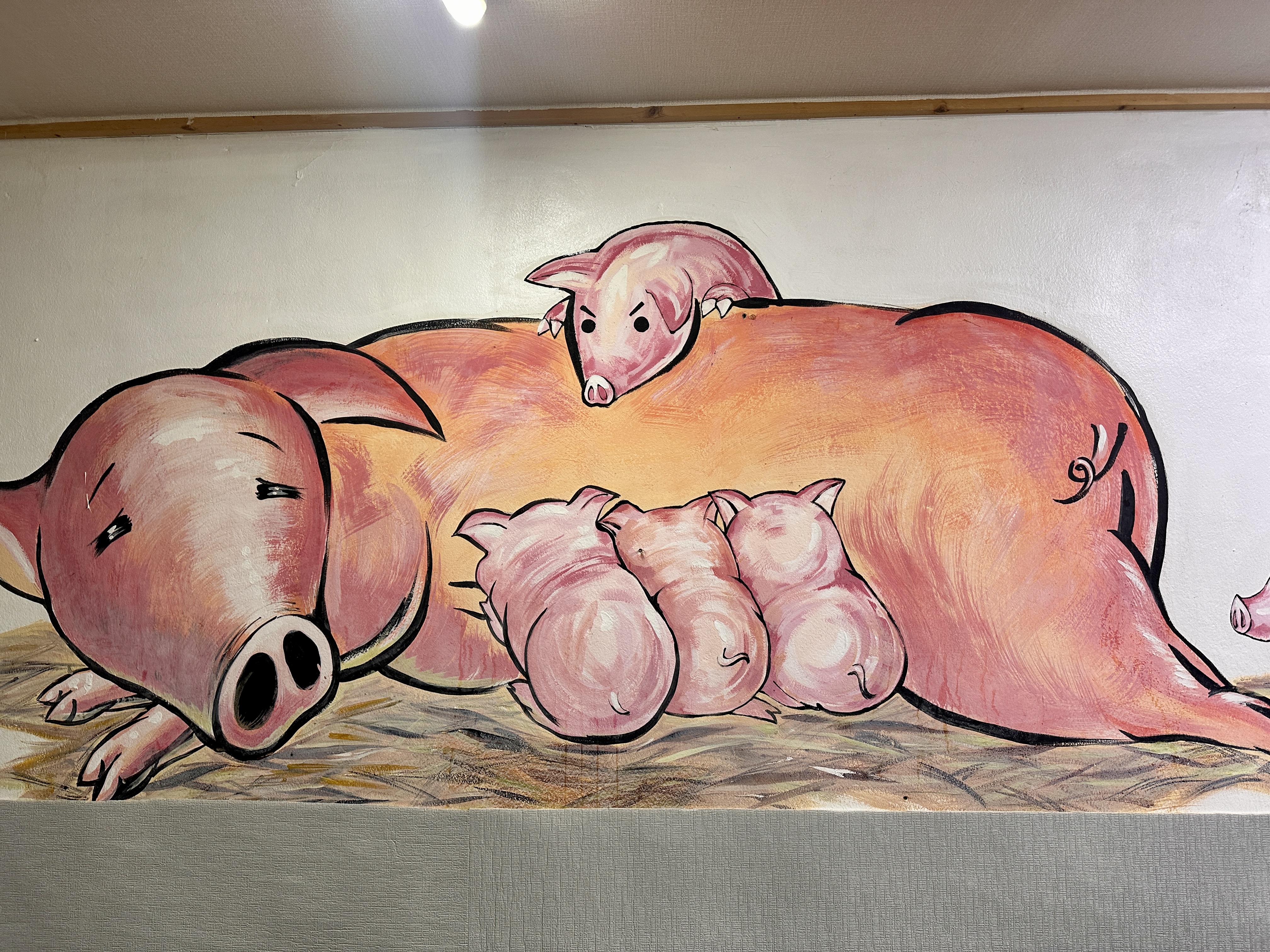 삼남매생삼겹살 이미지