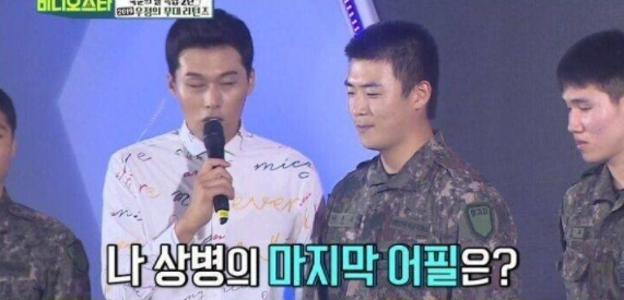  전효성 찐팬의 선택