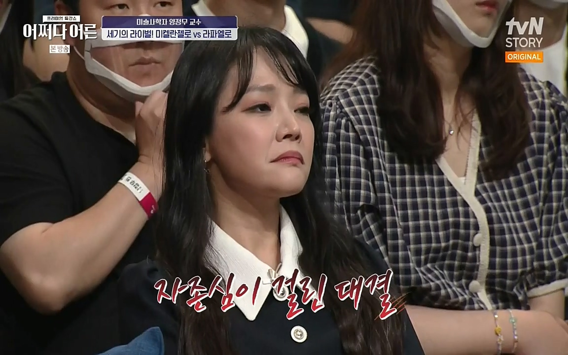 어쩌다 어른.E05.220708p-NEXT.mp4_20220904_175942.995.jpg