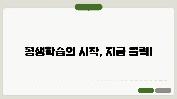 경기도 평생학습포털 홈페이지 https://www.gseek.kr