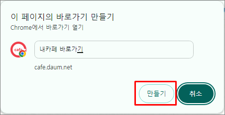내카페 바로가기