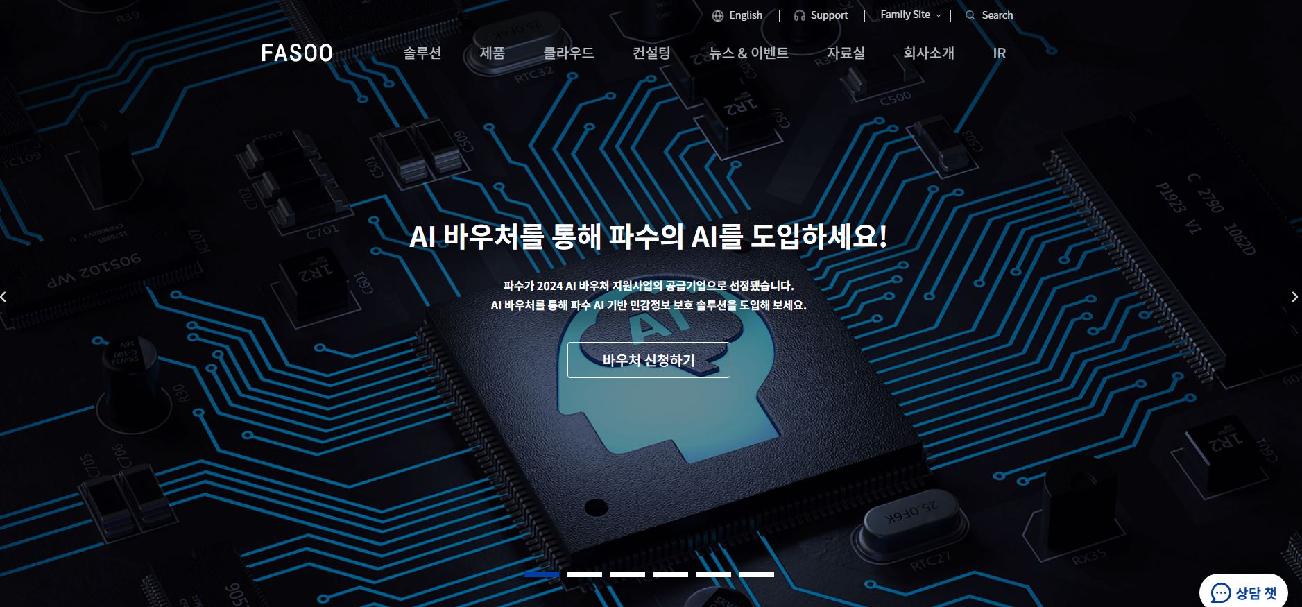  파수 배당금(2023년 배당금)