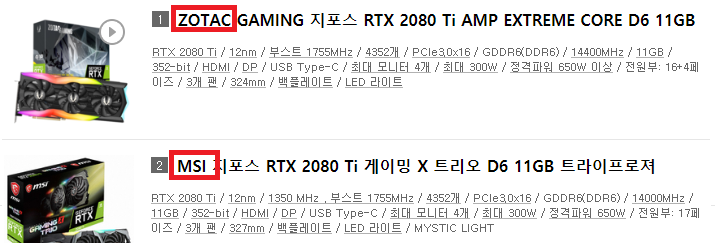 그래픽카드 팬 속도 조절 그래픽카드 팬 속도 조절