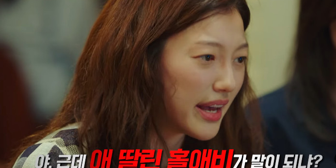 어딜가든 항상 말조심 해야 하는 이유