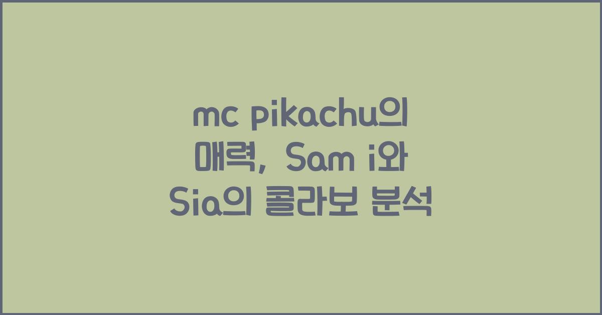 mc pikachu