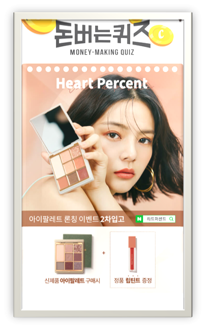  [앱테크로돈벌자]캐시워크돈버는퀴즈10월22일정답,다채로운패싯의빛깔이만나보석만의아름다움(초성힌트: ㅁㄷㅍㅅ)