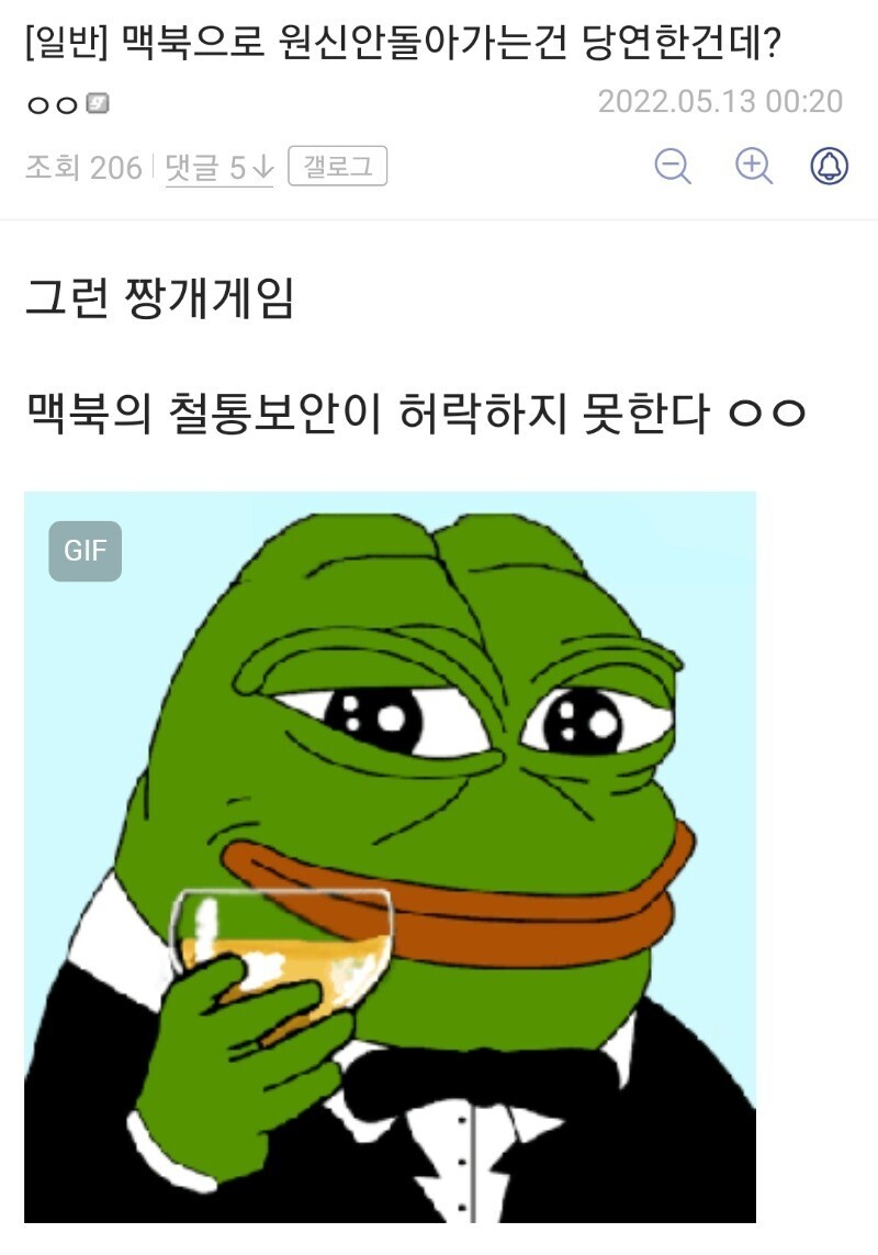  지금부터 애플의 위대함을 알려드리겠습니다.