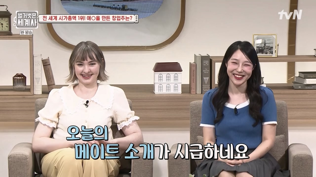 벌거벗은 세계사.E112.230816p-NEXT.mp4_20240228_205650.429.jpg