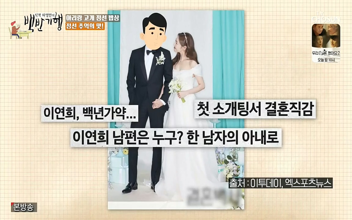 식객 허영만의 백반기행.E153.220521p-NEXT.mp4_20220521_174739.375.jpg