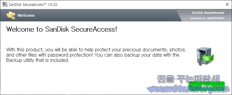 SanDisk SecureAccess 실행 화면