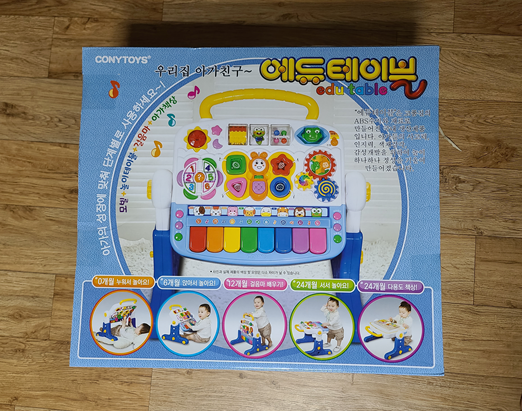  [아기용품] 에듀테이블 리뷰(CONYTOYS사)