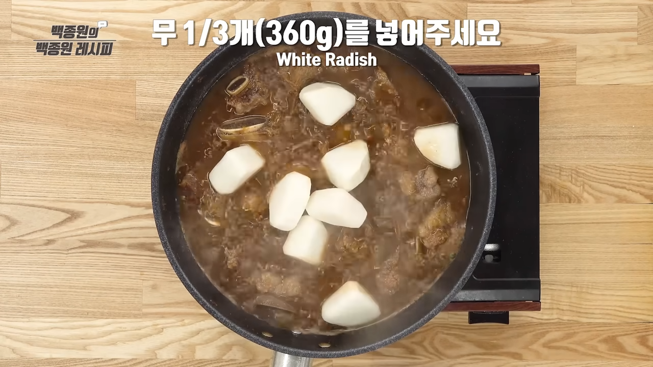 무넣어주기