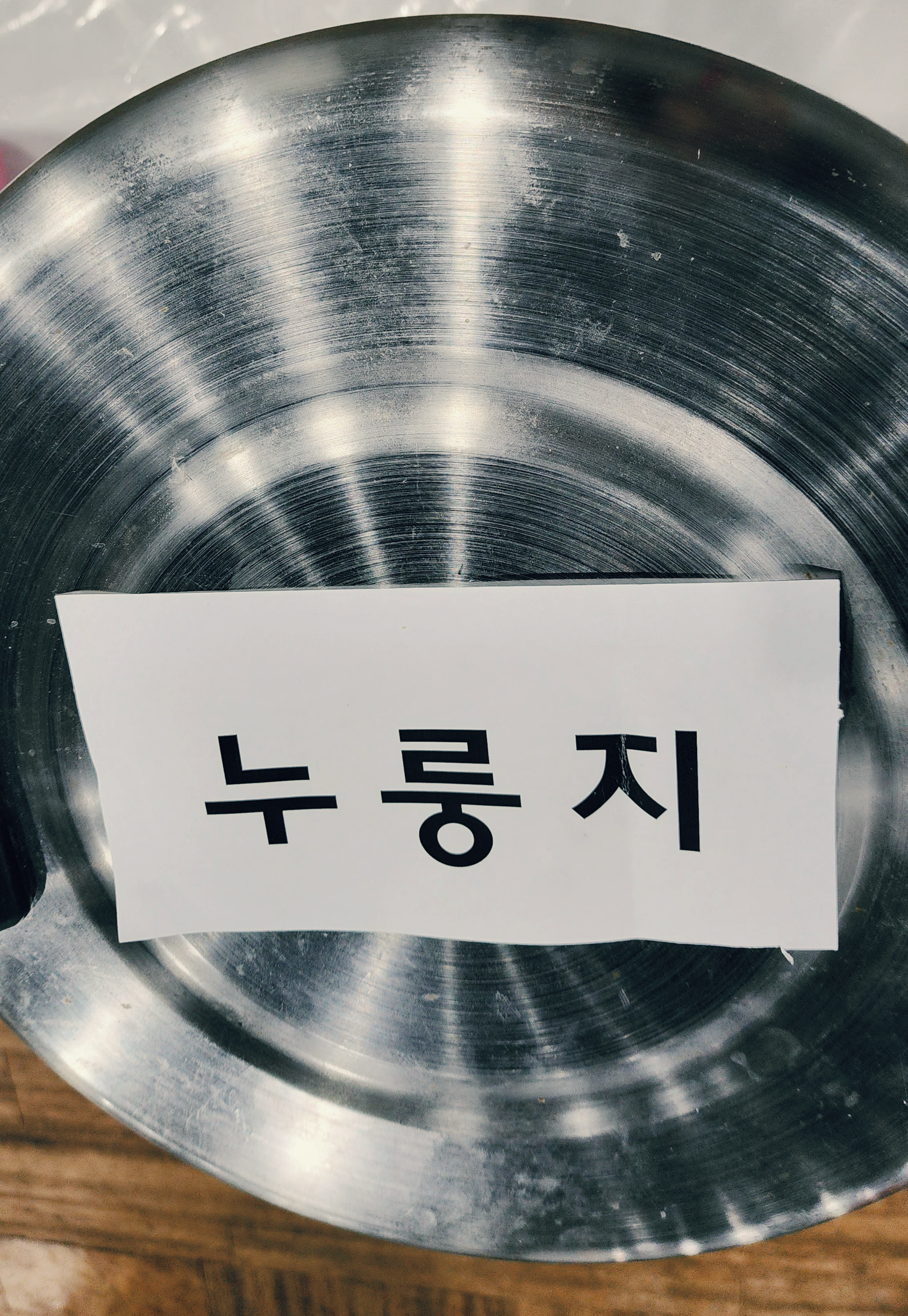 전주밥상한식뷔페 이미지